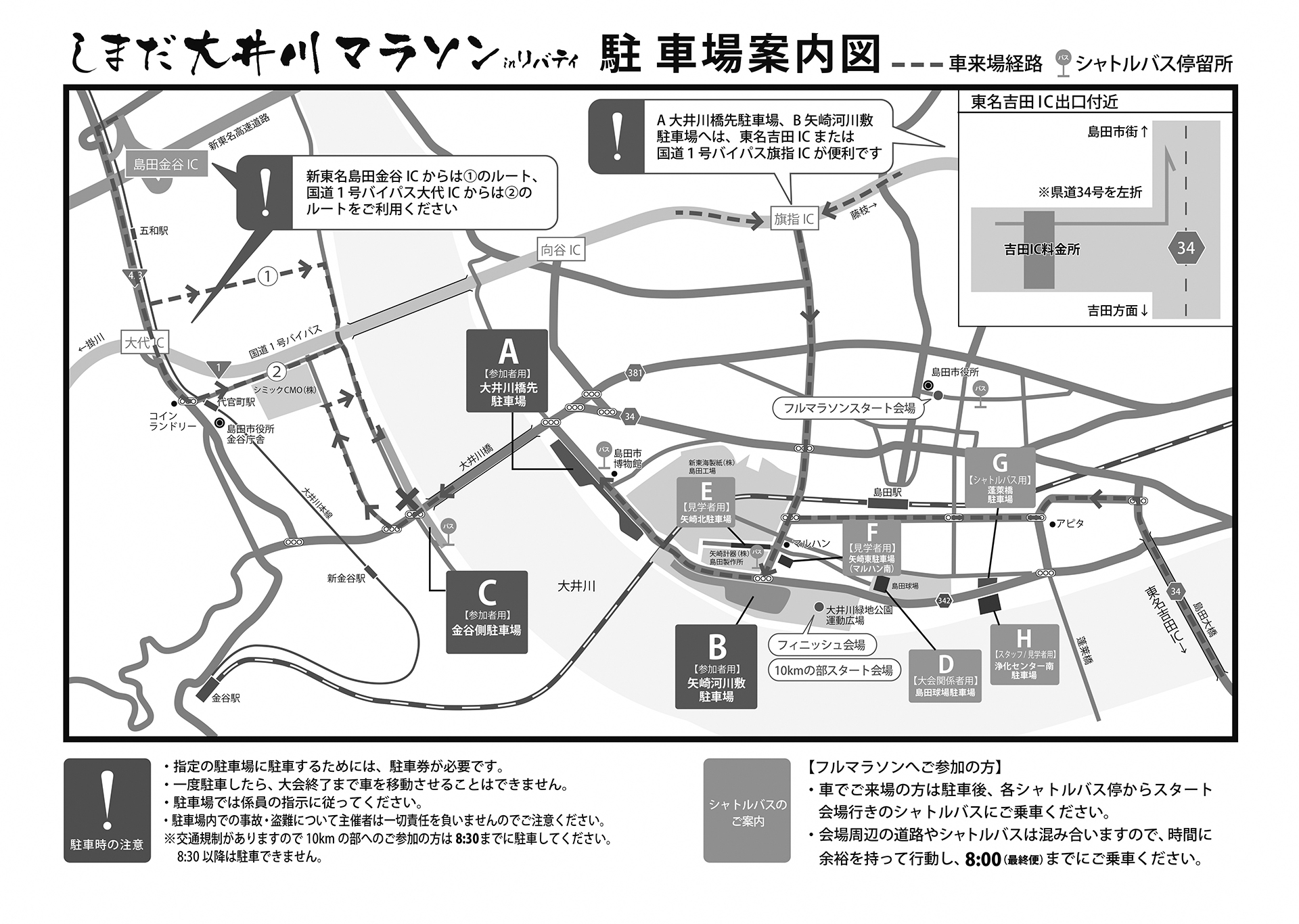 access_map_20190730.jpg