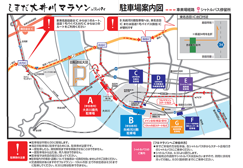 anai2022.jpg