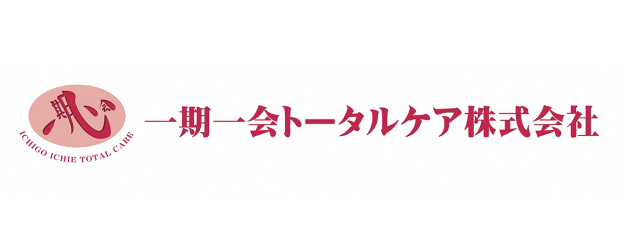 banner_ichigo-ichie.jpg