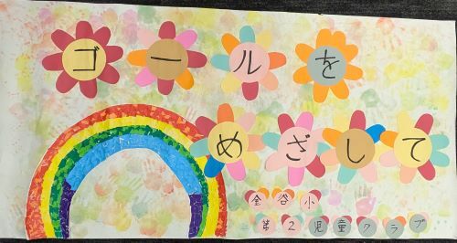 ouen-kanban-kanaya-2.jpg
