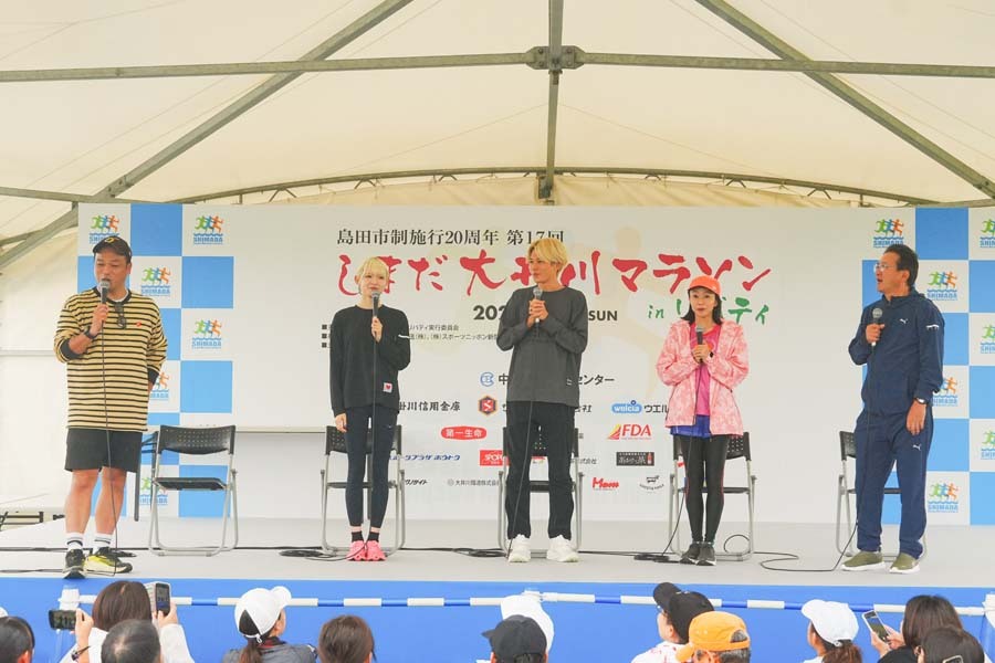 第17回大会ふれあい交流イベント