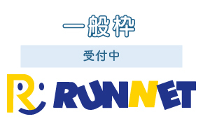 entry_banner_ippan_syuuryou.jpg