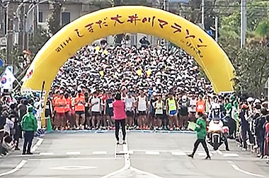 しまだ大井川マラソンinリバティ第11回大会